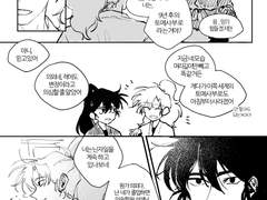 9년만의 프린스