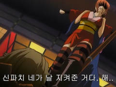 은혼 신카구 ( 신파치 X 카구라 ) 영업하는 글 (1)