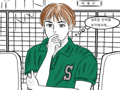 Fun하게! Cool하게! Sexy하게!!