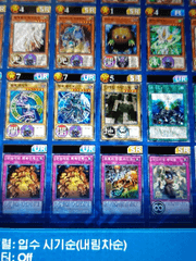 유희왕 올시리즈 크로스오버