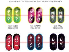 체인소맨 키링 도안 배포