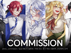 ◇ UILL Commission