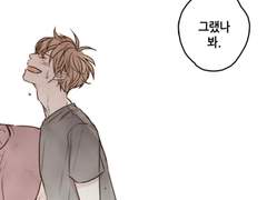 청낙원 2차 창작