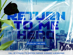[레브&미유] Return to me HERO