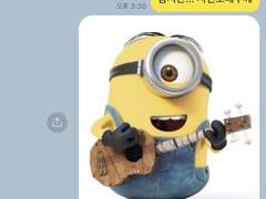 주술회전 드림 카톡 카피페 35