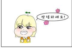 [세븐틴] 짝사랑