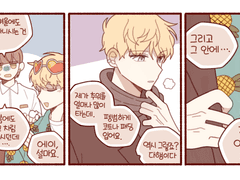 사장님 겨울 패션