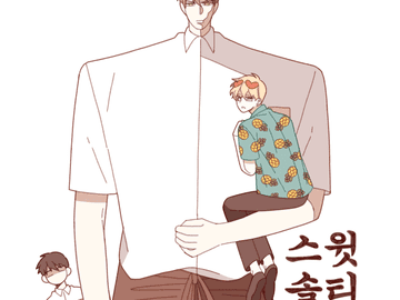 만우절 특집 일러스트