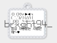 자기즈 키링 도안