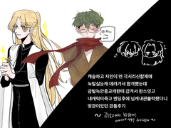 레이츠 관통후기 상편