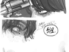 [괴물/주원동식] 흑화 한주원