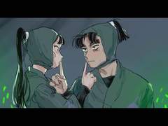 난세의 바람을 등에 지고서