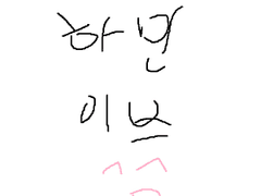 쓰고싶은건참많음