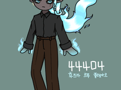 후즈라 르푸 플레아르