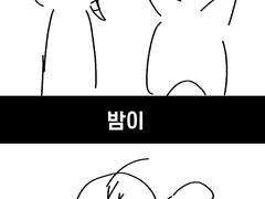 위치즈하트 커플링(헽) 연성모음..