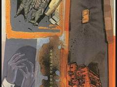 도로헤도로 패러디 01.