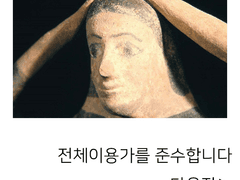 WXD 언더도그마(UNDERDOGMA)