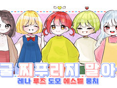 민초치킨 먹여살리기 프로젝트 ★