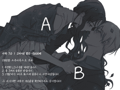 LD 고정틀 커미션