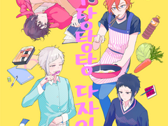 [쌍쌍흑] 우당탕탕 다자이네