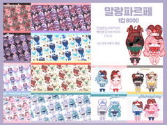 🍨 말랑파르페