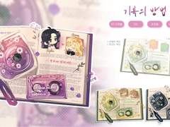 < 기록의 방법 >