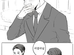 [시목동재]동재의 술버릇