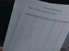 첨부4. 입주민 개별 전달사항