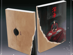 [중독] 深海 :: 심해