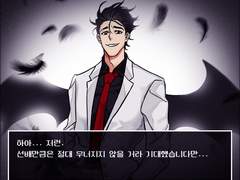 천악 치트/패치 모음