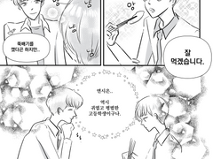 수호시은 - 역시 귀엽고 평범한..