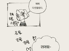 직접 만든 만쥬