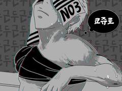 귀멸 야구 투수 아카자