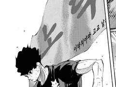 하이큐 캐들 짝사랑 썰 (2)