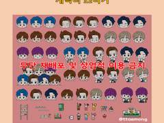 [굿노트] 엔시티 드림 캐릭터 스티커(dream cafe)