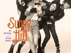 Goodbye To Romance - 미나츠게