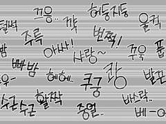 효과음 46종 유료 배포