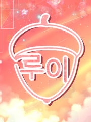 루이보스티 후기