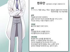 연재하고싶은 작품 캐릭터시트