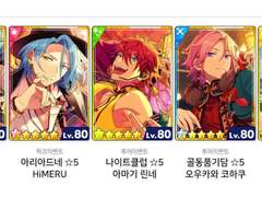 아리아드네 HiMERU 풀돌 후기 겸 앙뮤직 이벤트 풀돌 소소한 공략