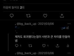 4존난위 무료분 읽타 백업