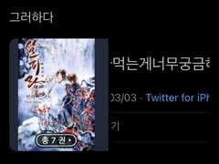 삶파랑 읽타 백업