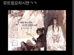 엃하 읽타 백업