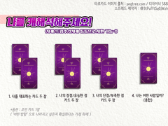 세상에서 내 캐해석이 제일 재밌어!