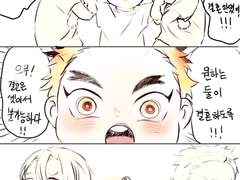 [우즈렌아카] 베이비