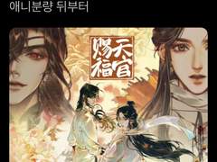 파파4복 읽타 백업