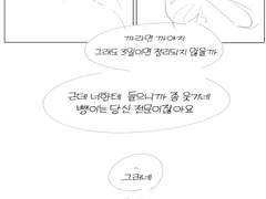 카카겐마로 카카시가 고백할수없는 이유