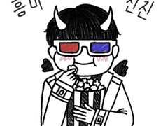 [전독시] 흥미진진한 구마