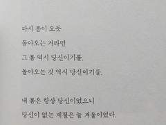 나는 그저 살아내고 싶었다