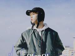 Wish You Back x Alien